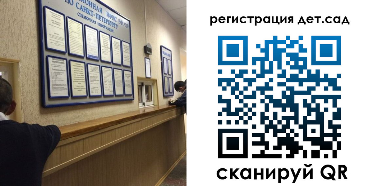 временная регистрация в Гороховце