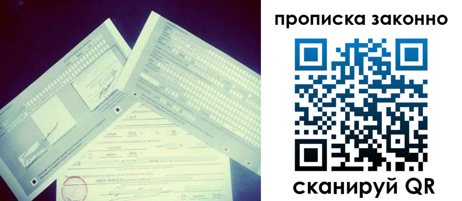 регистрация для дет. сада в Гороховце